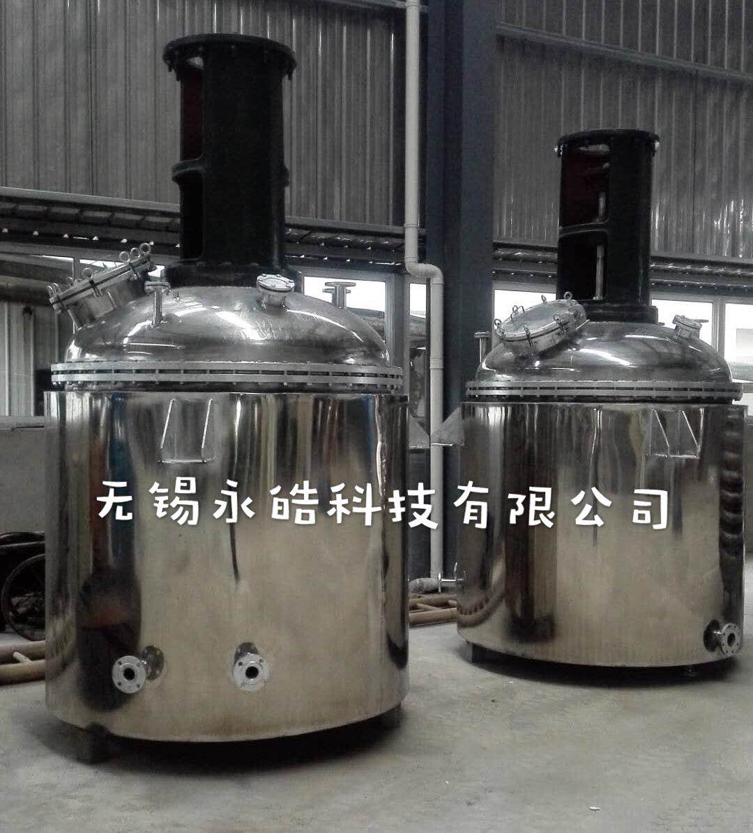 不锈钢压敏胶真空搅拌釜