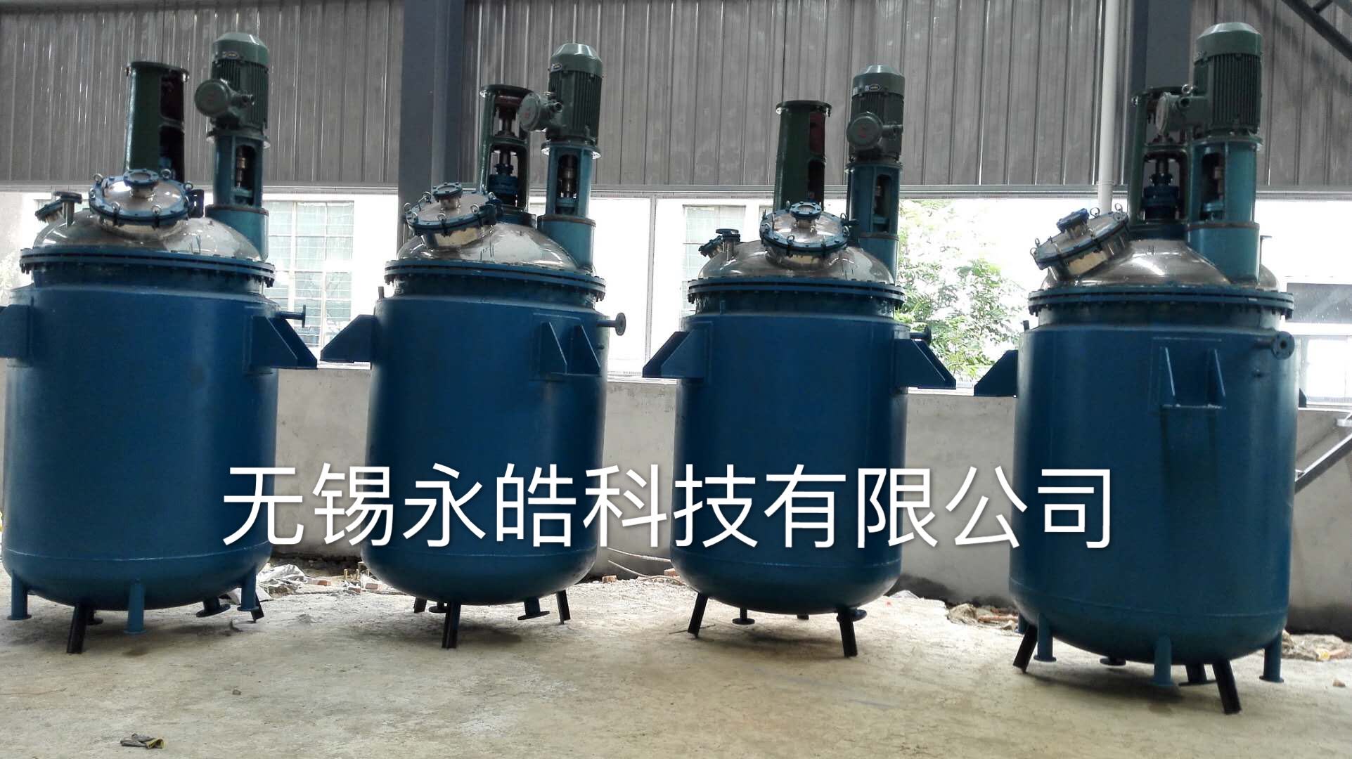 双轴搅拌加热反应釜